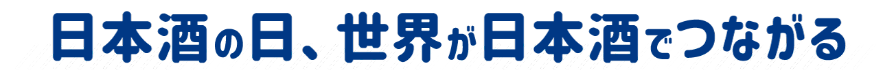 タイトル