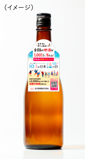 首かけPOP装着ボトル