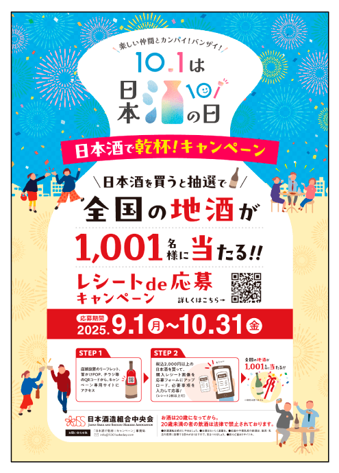 ポスター