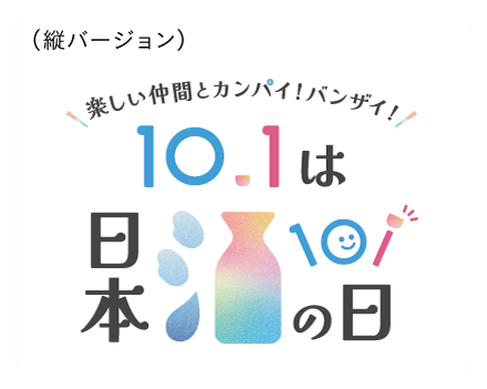 縦ロゴ
