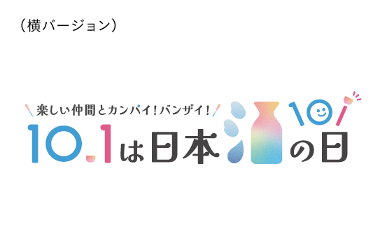 横ロゴ