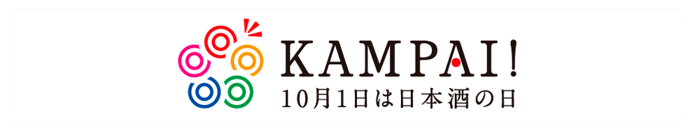 Kampai