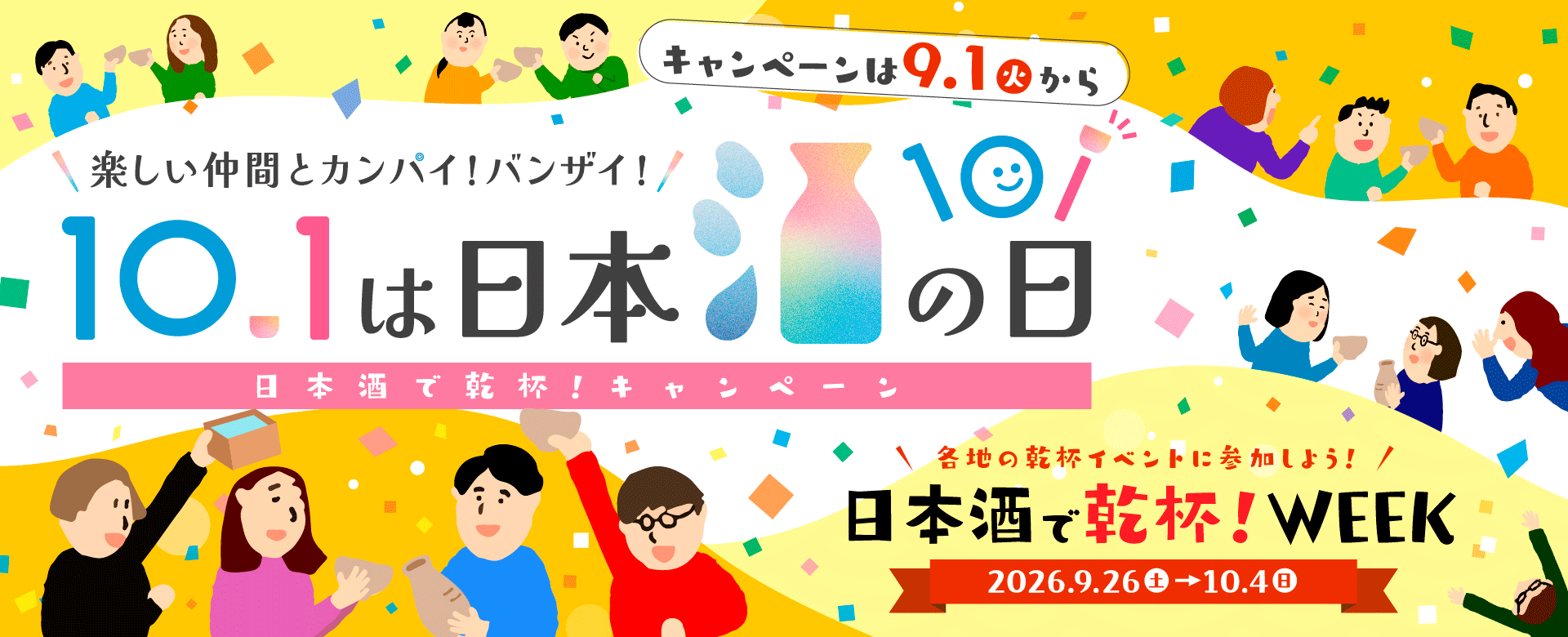 TOP画像