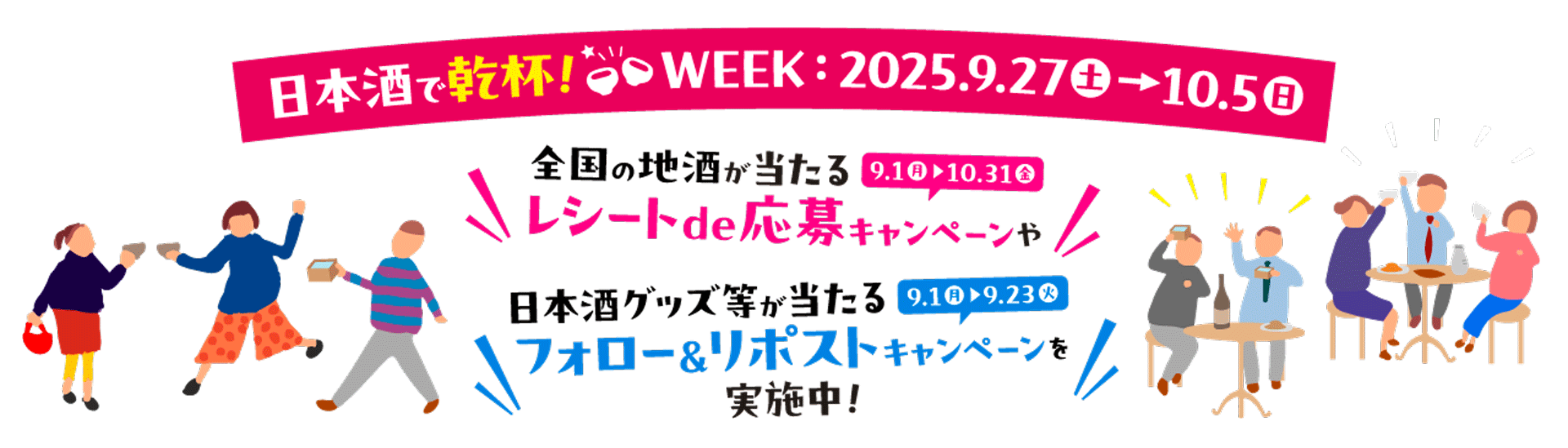 3列の人形テキスト...